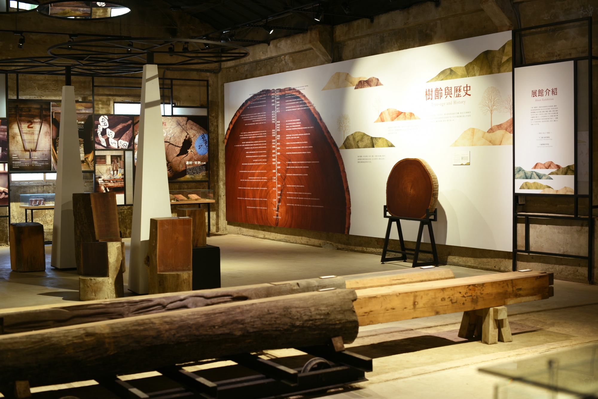 臺南.家具產業博物館-木材知識展示區