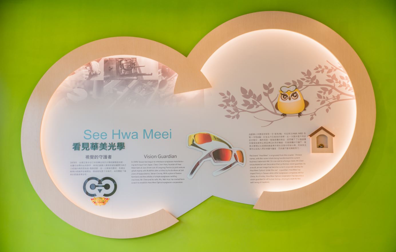 Eye Fun Vision-Hwameei Optical-See Hwa Meei