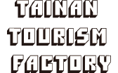 Tainan tourism factory